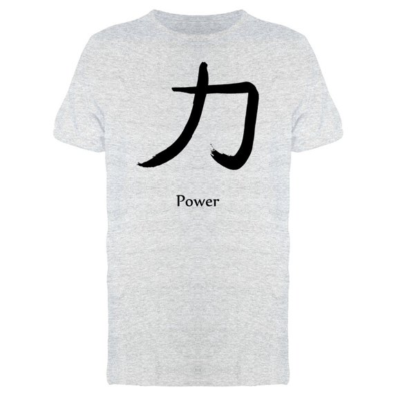 Japanese Kanji Power Tee Men's -Image by Shutterstock