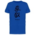 thumbnail image 1 of Japanese Kanji Respect Tee Men's -Image by Shutterstock, 1 of 1