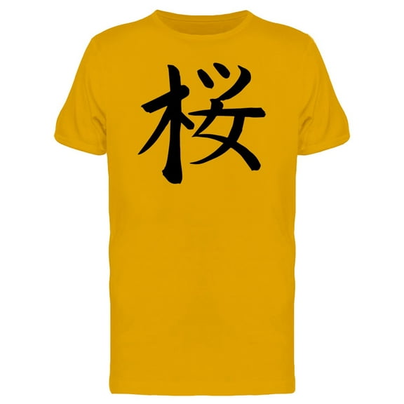 Japanese Kanji Sakura Tee Men's -Image by Shutterstock