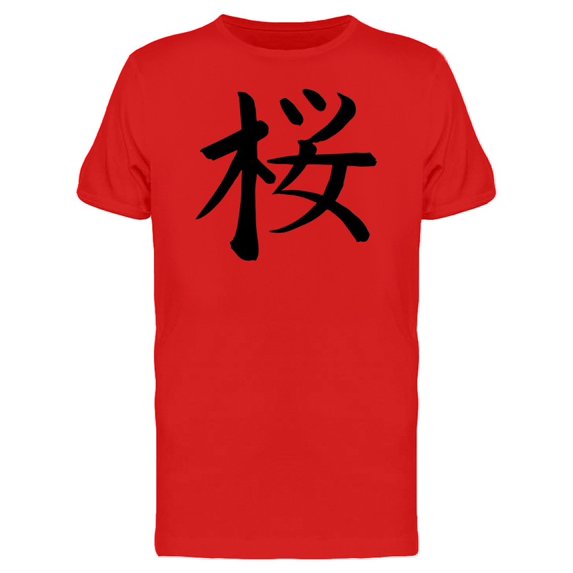 Japanese Kanji Sakura Tee Men's -Image by Shutterstock