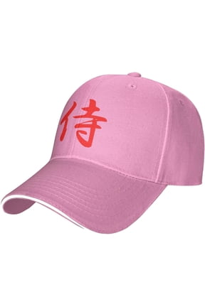 Japanese Kanji Samurai Bushido Casual Baseball Cap