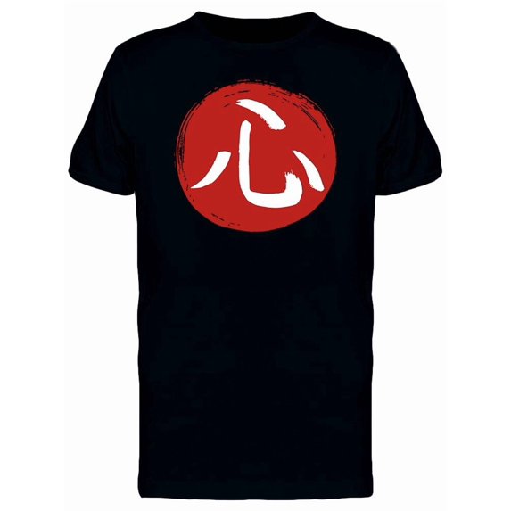 Japanese Kanji Spirit Tee Men's -Image by Shutterstock