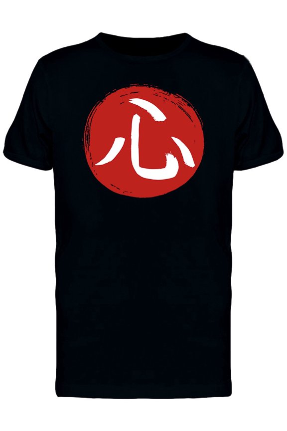 Japanese Kanji Spirit Tee Men's -Image by Shutterstock