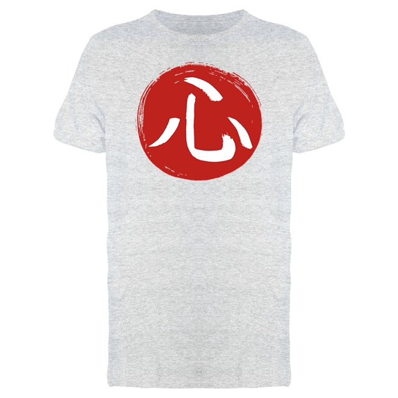 Japanese Kanji Spirit Tee Men's -Image by Shutterstock