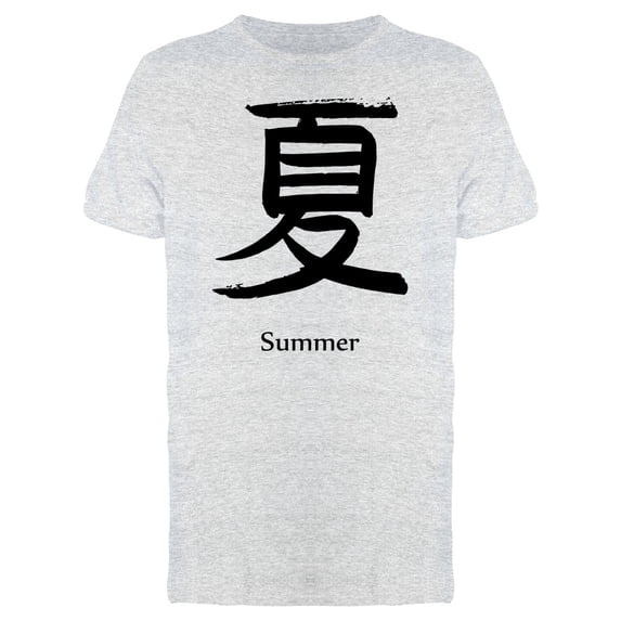 Japanese Kanji Summer Tee Men's -Image by Shutterstock
