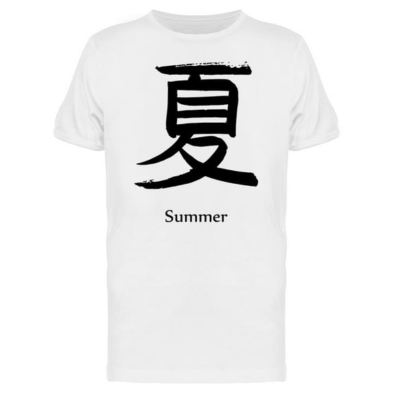 Japanese Kanji Summer Tee Men's -Image by Shutterstock