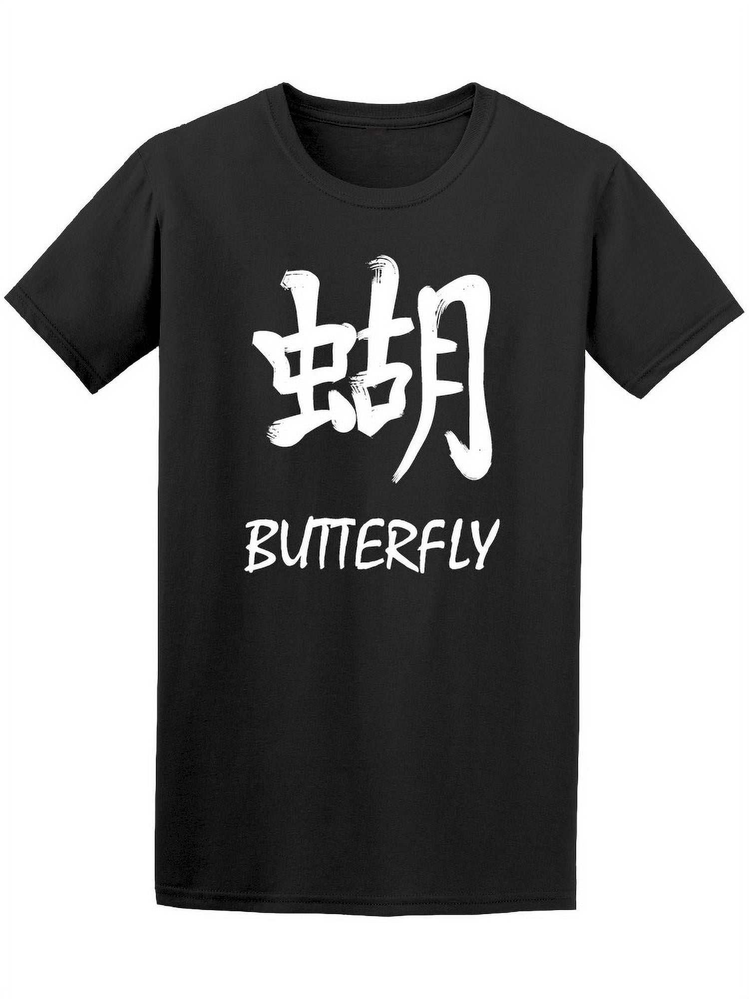 Japanese Kanji Text Butterfly TShirt Men Image by Shutterstock, Male