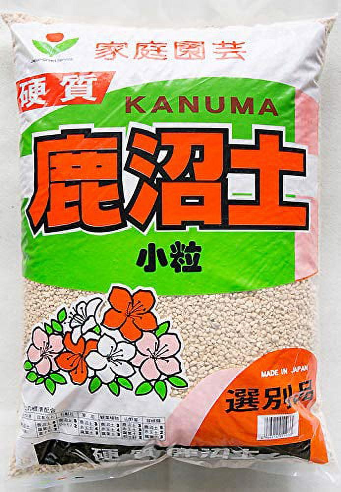 Japanese Kanuma For Acid Loving Plant, Bonsai Tree Soil Mix Small
