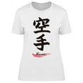 thumbnail image 1 of Japanese  Karate T-Shirt Women -Image by Shutterstock, Female Medium, 1 of 2