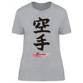 thumbnail image 1 of Japanese  Karate T-Shirt Women -Image by Shutterstock, Female Medium, 1 of 2