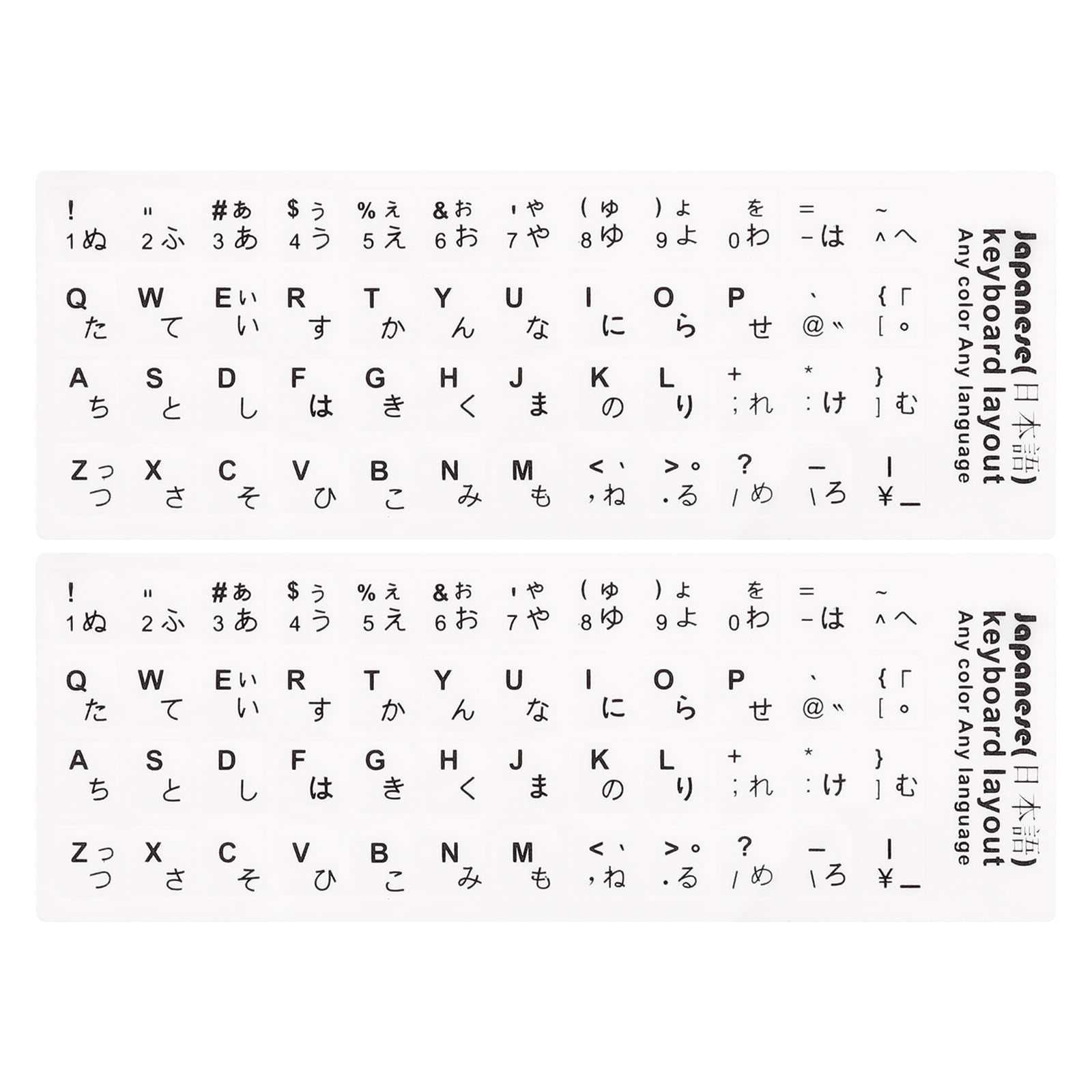 Japanese Keyboard Stickers PC Keyboard Sticker White Background with