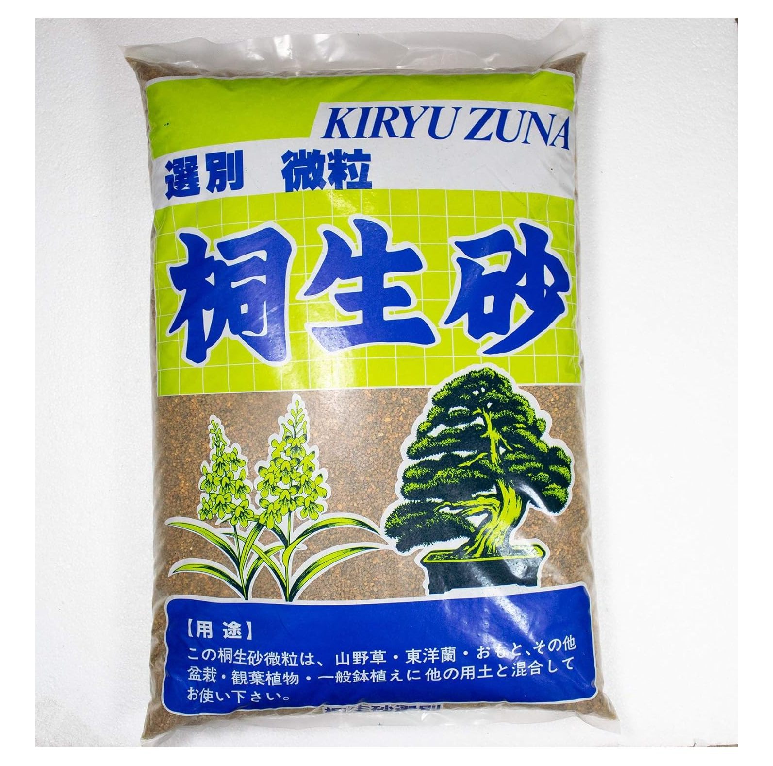 Japanese Kiryu Soil for Pines & Junipers Bonsai Tree Shohin Grain