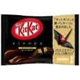 thumbnail image 1 of Japanese Kit Kat Rich Dark Chocolate Flavor KitKat Chocolates, 1 of 2