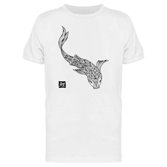 Japanese Koi Fish Hand Drawn T-Shirt Men -Image by Shutterstock, Male Small
