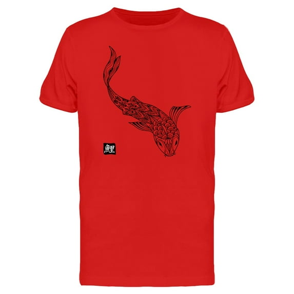 Japanese Koi Fish Hand Drawn Tee Men's -Image by Shutterstock