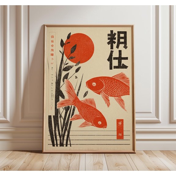 Japanese Koi Fish Poster, Ukiyo-e Art Print, Red Sun Carp Artwork, Poster Only