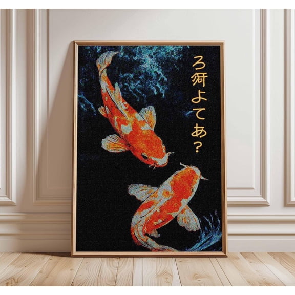 Japanese Koi Fish Traditional Asian Style Zen Home Decor Artwork, Stretched Canvas 8x10in