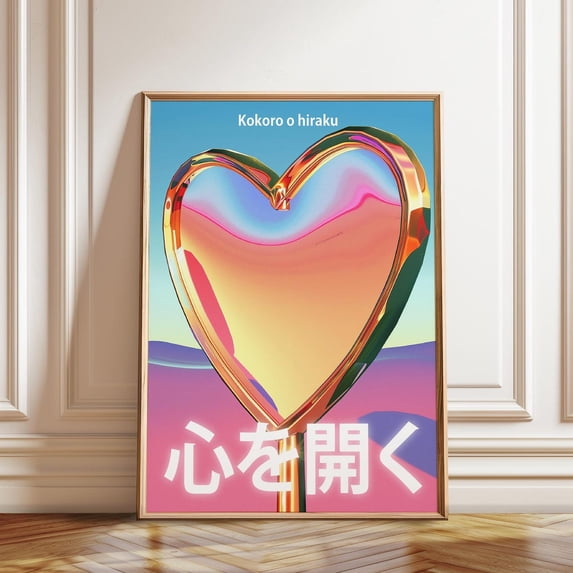 Japanese Kokoro O Hiraku Golden Heart Art Symbolic Calligraphy Poster ...