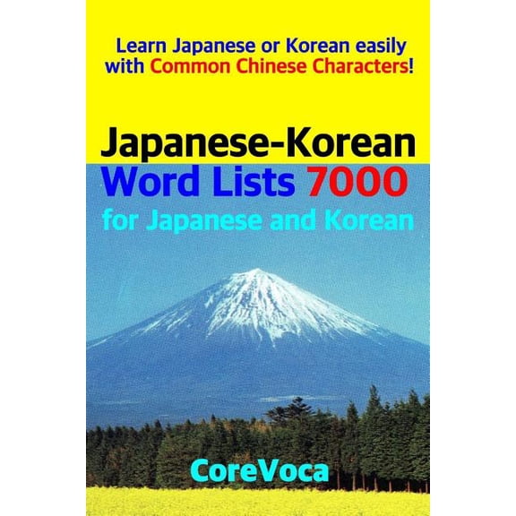 Japanese-Korean Word Lists 7000 for Japanese and Korean: Learn Japanese or Korean Easily with Common Chinese Characters!
