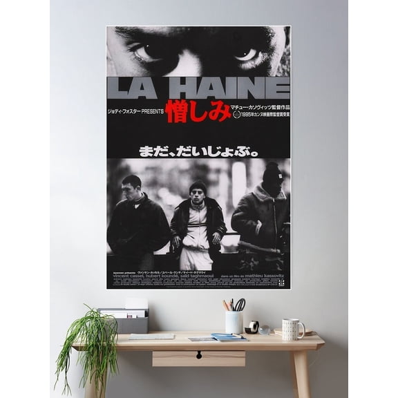 Japanese La Haine Poster Wall Art, Modern Wall Decor For Living Room Bedroom, 8x12 UNFRAMED