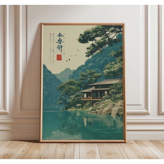 Japanese Lakeside Tranquil Nature Landscape Wall Art Print