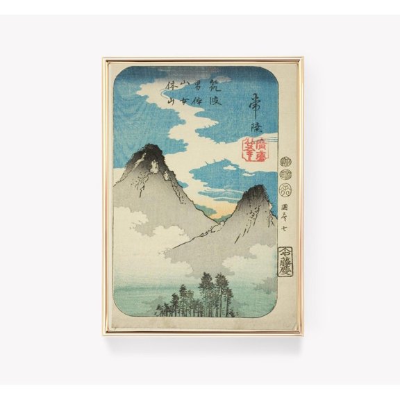 Japanese Landscape Art Hiroshige Mount Haruna Art