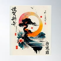 Japanese Landscape Paint #2 Poster Wall Art, Modern Wall Decor For Living Room Bedroom, 8x12 UNFRAMED