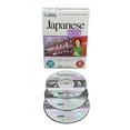 thumbnail image 1 of Japanese Language Crash Course (3 Audio CD Set) Essential Vocabulary, Phrases & Pronunciation for quick and easy mastery, 1 of 6