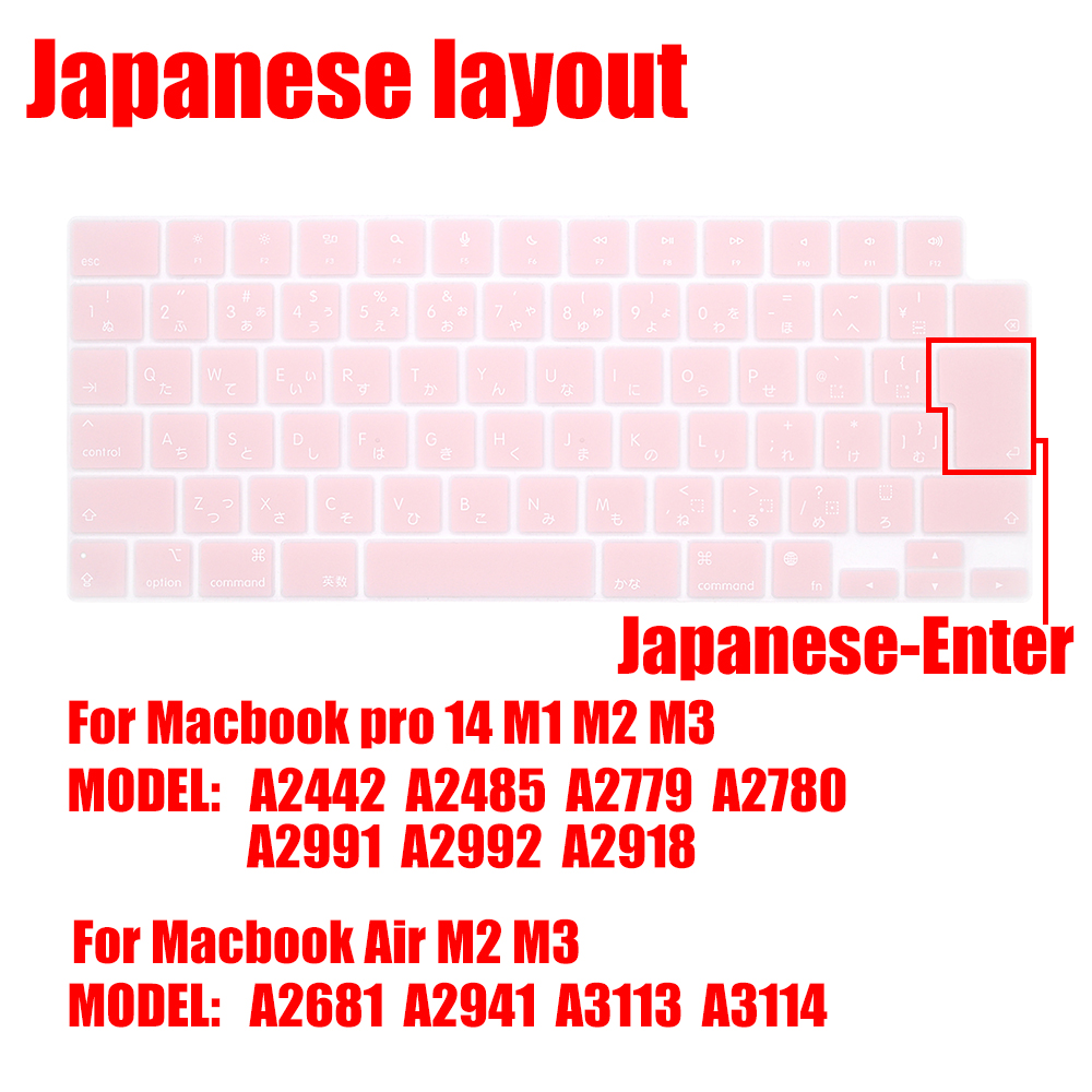 Japanese Language Layout Soft Silicone Keyboard Cover for Macbook pro ...