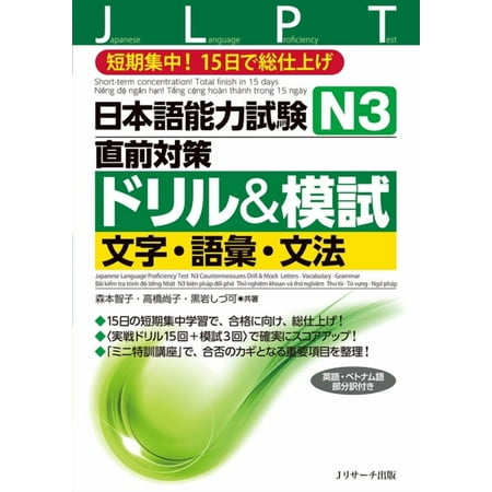 BANAMINE INJ 50MG/ML
