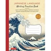 Japanese Language Writing Practice Book Learn to Write Hiragana, Katakana and Kanji - Character Handwriting Sheets with Square Grids Paperback