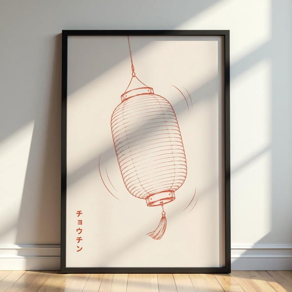 Japanese Lantern Minimalist Asian Zen Wall Art Modern Red Line Drawing Decor Japandi Home Artwork Red And White Cream, Unframed Paper Print