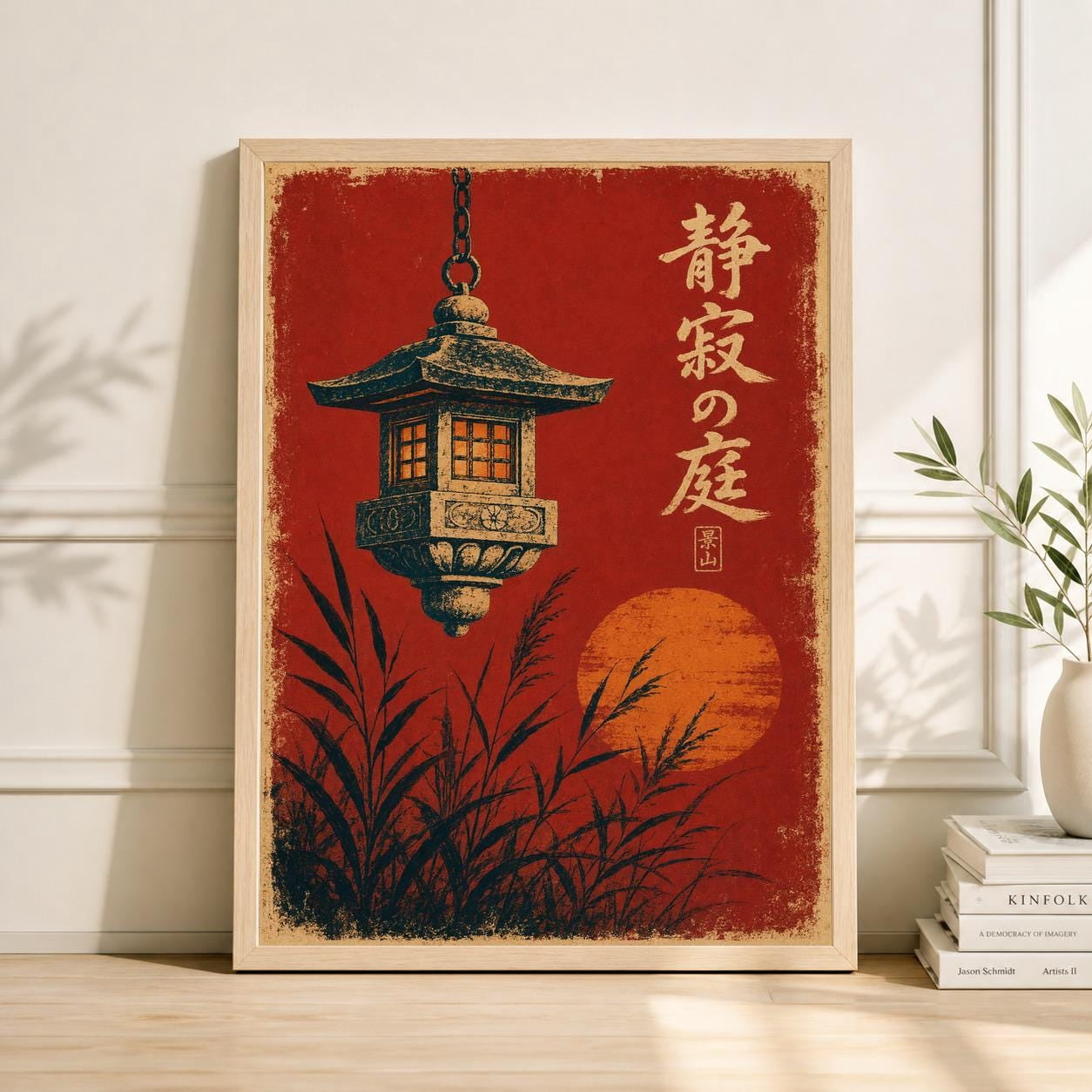 Japanese Lantern Poster, Red Japandi Poster, Vintage Screenprint Decor ...