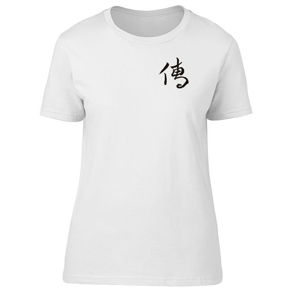 Japanese Letter Connection T-Shirt Men -Image by Shutterstock, Male 4X-Large