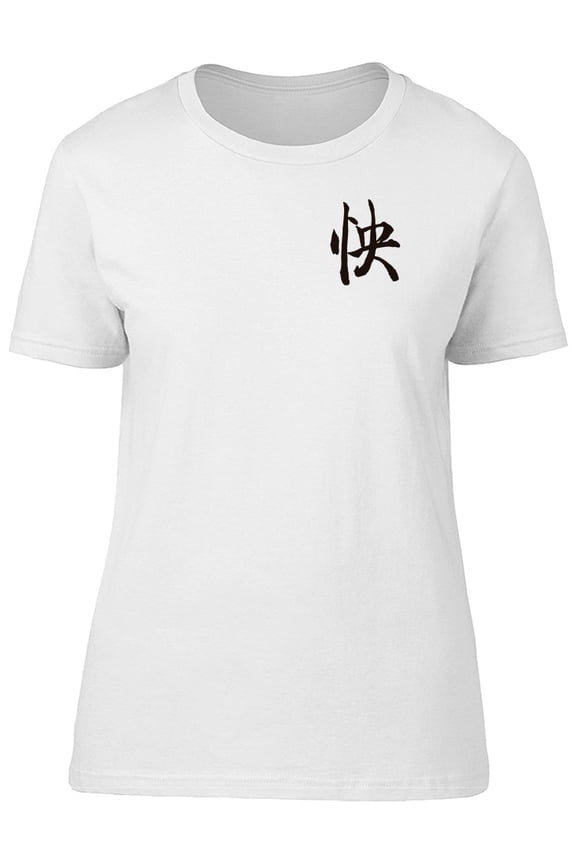 Japanese Letter Unhappy Tee Men's -Image by Shutterstock
