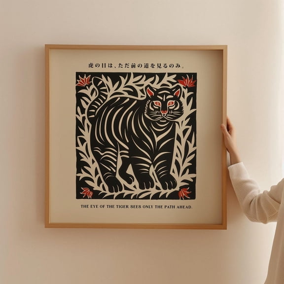 Japanese Linocut Tiger Minimalist Square Wall Artwork, Unframed Paper Poster 8x10in