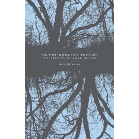 Japanese Literature Budding Tree, (Hardcover)