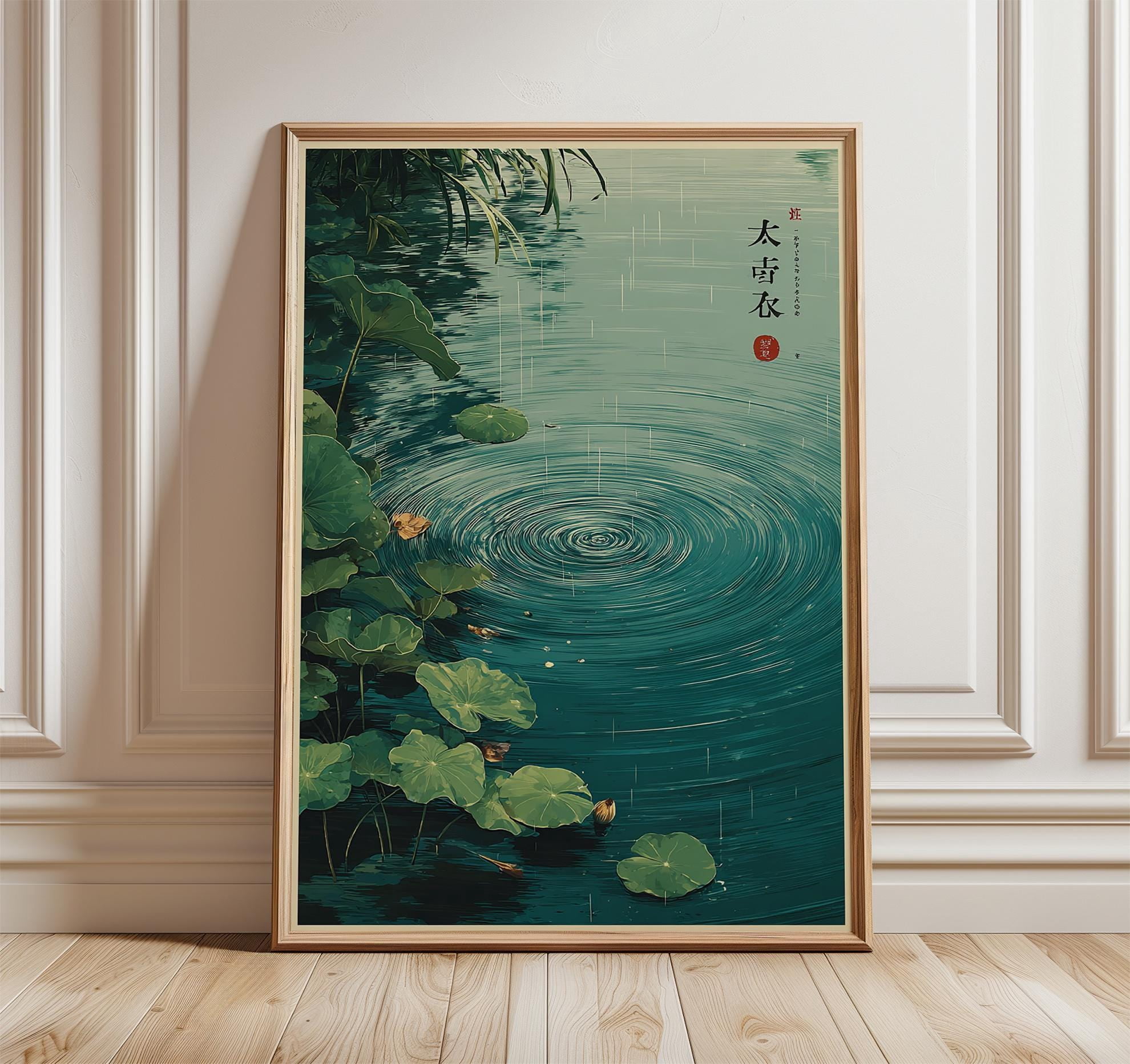 Japanese Lotus Pond Art Rainfall Art Vintage Poster , Poster Print Only ...