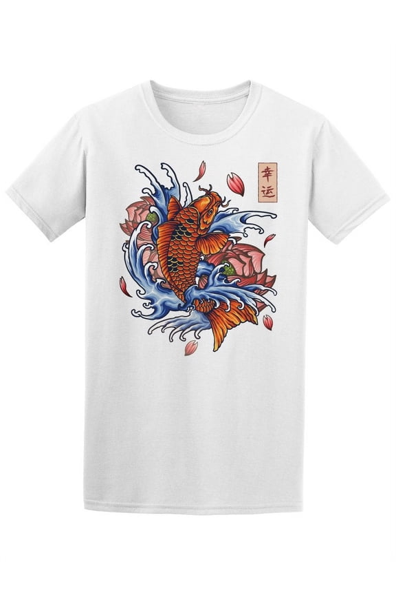 Japanese Luck Koi Fish T-Shirt Men -Image by Shutterstock, Male Large