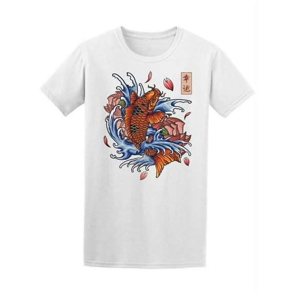 Japanese Luck Koi Fish T-Shirt Men -Image by Shutterstock, Male XX-Large
