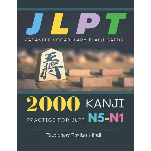 Japanese Made Easy: 2000 Kanji Japanese Vocabulary Flash Cards Practice for JLPT N5-N1 Dictionary English Hindi: Japanese books for learning full vocab flashcards. Complete study guide test prep for b