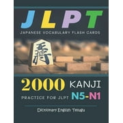 Japanese Made Easy 2000 Kanji Japanese Vocabulary Flash Cards Practice for JLPT N5-N1 Dictionary English Telugu Japanese books for learning full vocab flashcards. Complete study guide test prep for