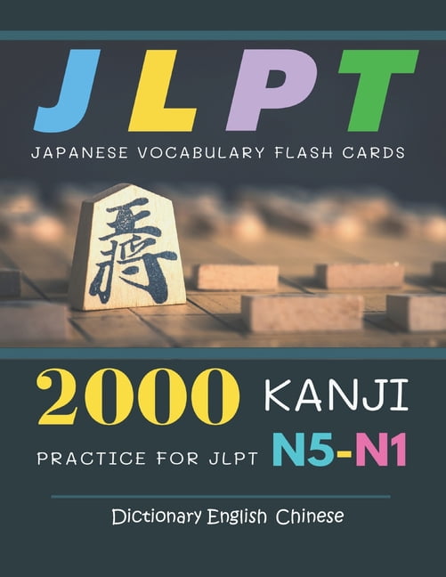 5 Japanese Light Novels for JLPT N3 Level Learners