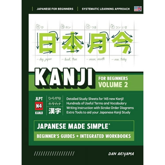 Japanese Made Simple Japanese Kanji for Beginners - Volume 2 Textbook and Integrated Workbook for Remembering JLPT N4 Kanji Learn how to Read, Book 5, (Hardcover)