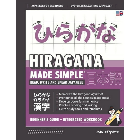 Japanese Made Simple Learning Hiragana - Beginner's Guide and Integrated Workbook Learn how to Read, Write and Speak Japanese: A fast and sys, Book 1, (Paperback)