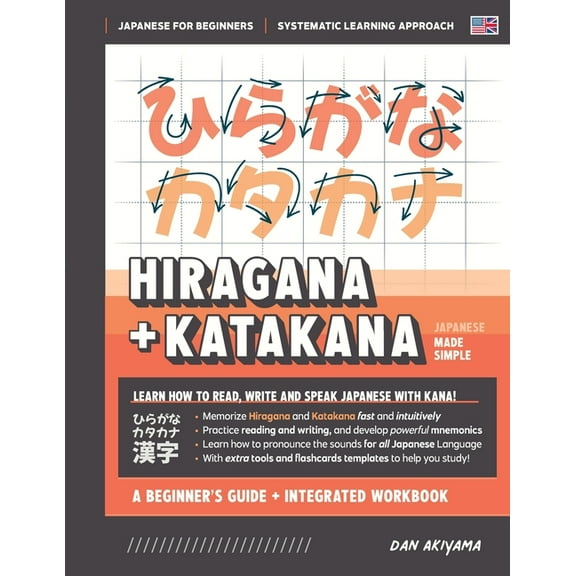 Japanese Made Simple Learning Hiragana and Katakana - Beginner's Guide and Integrated Workbook Learn how to Read, Write and Speak Japanese: A, Book 3, (Paperback)