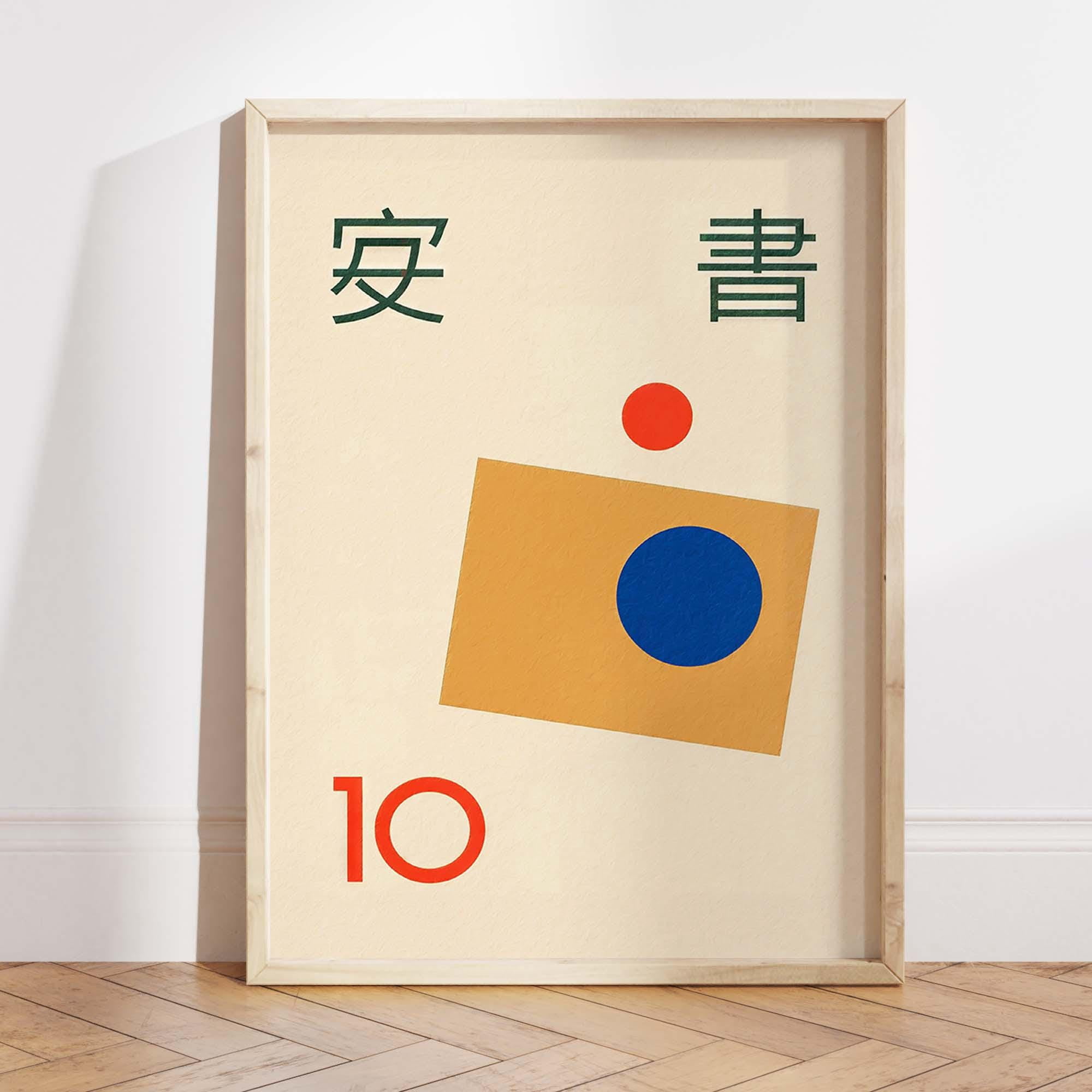 Japanese Magazine Geometric Minimalist In Neutral Color Poster , Poster ...