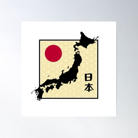 Japanese Map Poster Wall Art, Modern Wall Decor For Living Room Bedroom, 24x24 UNFRAMED