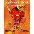 thumbnail image 1 of Japanese Mask Reference book: Hannya, Oni, Tengu, (Paperback), 1 of 1