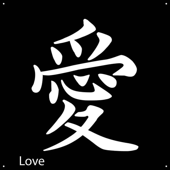 Japanese Metal Art Collection: Harmony, Victory, Fortune, Endurance, Prosperity, Good Luck, Happiness, Love, and Joy